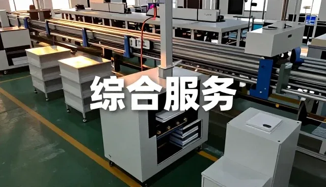 绍兴澜禾纺织品有限公司